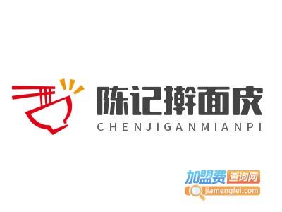 陈记擀面皮加盟