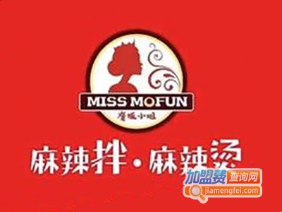 魔饭小姐麻辣烫加盟电话