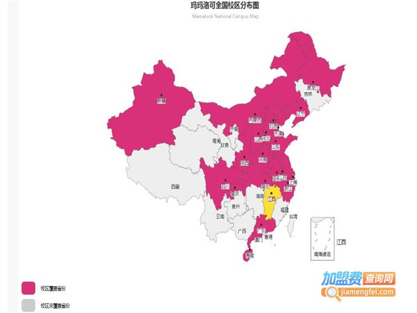 玛玛洛可早教加盟费