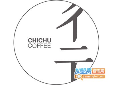 彳亍咖啡