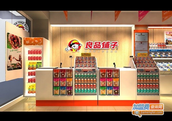 零食加盟店10大品牌前三名加盟费