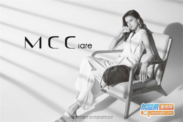 MCC iare女装加盟费