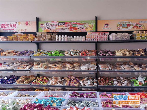 全场6块6一斤零食店加盟