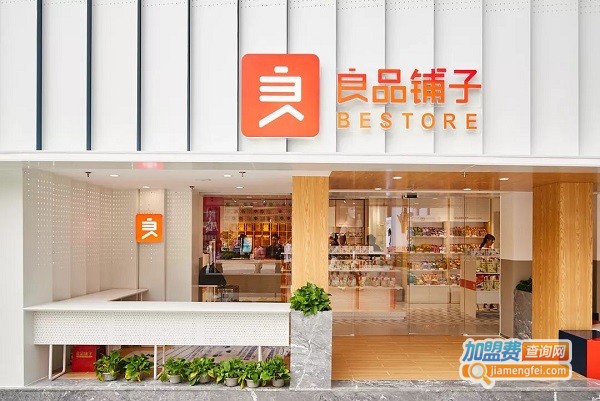 零食加盟店10大品牌前三名加盟费