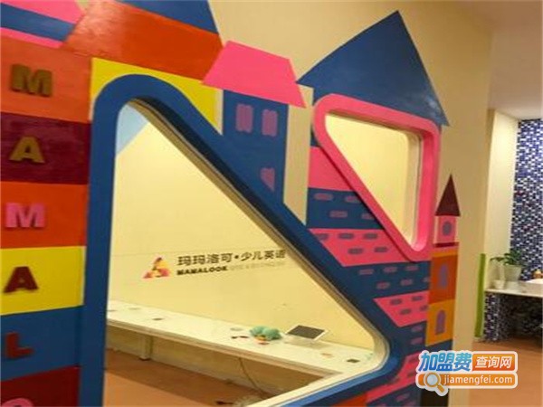 玛玛洛可早教加盟费