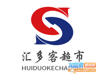 汇多客超市