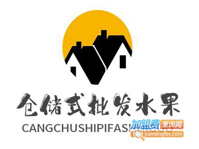 仓储式批发水果