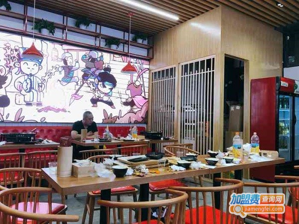 三顾烤炉加盟费