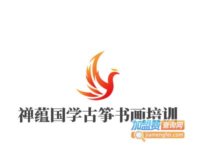 禅蕴国学古筝书画培训加盟