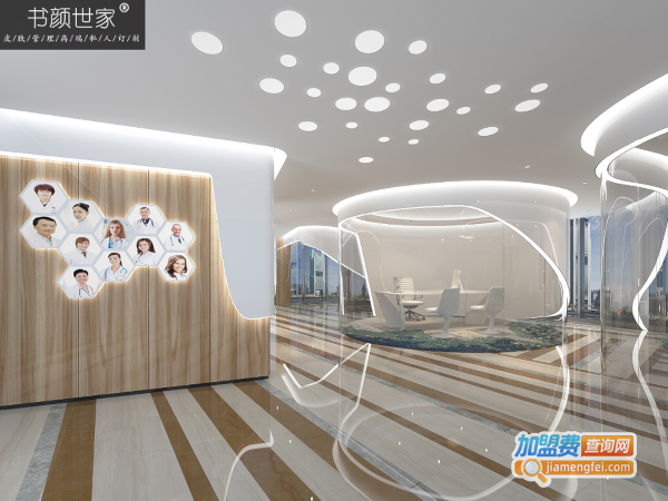 书颜世家皮肤管理加盟