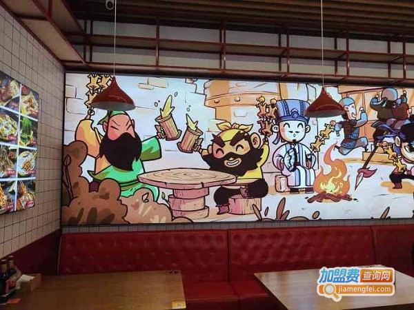 三顾烤炉加盟费