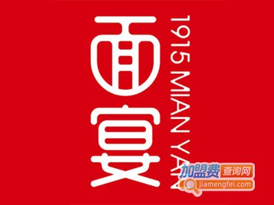 面宴1915牛肉面