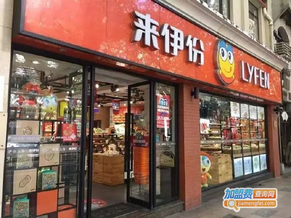 零食加盟店10大品牌前三名加盟费