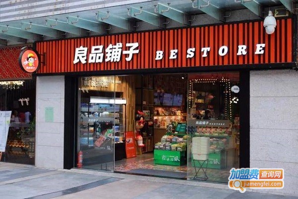 零食加盟店10大品牌前三名加盟费