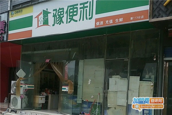 豫便利便利店加盟