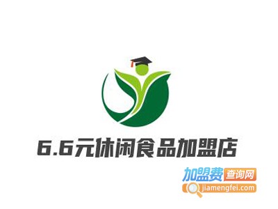 6.6元休闲食品加盟电话