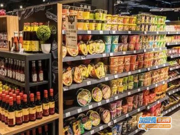 1+家超市加盟费