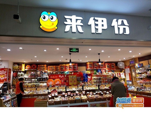 零食加盟店10大品牌前三名加盟费