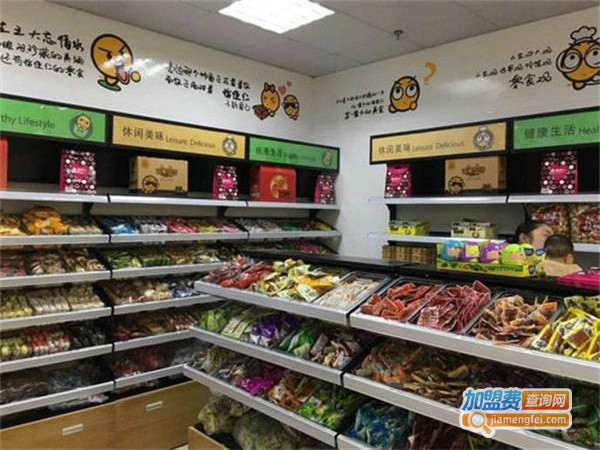 乡镇5块8零食店加盟
