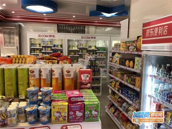 京喜便利店加盟