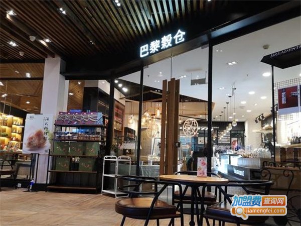 巴黎榖仓加盟费