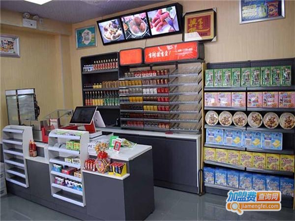 上园便利店加盟费