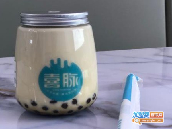 喜脉奶茶加盟费