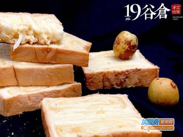十九号谷仓加盟费