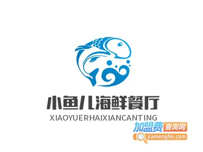 小鱼儿海鲜餐厅加盟电话