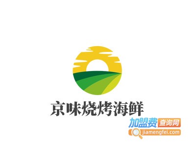京味烧烤海鲜加盟电话