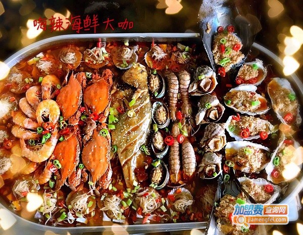 嗨鲜辣厨麻辣小海鲜加盟费