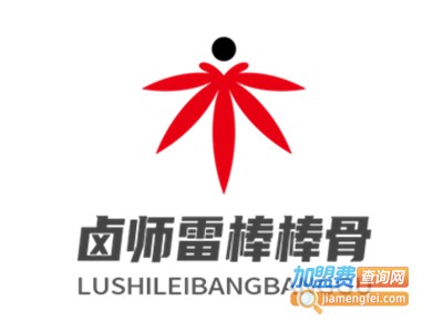 卤师雷棒棒骨卤味烧烤加盟电话