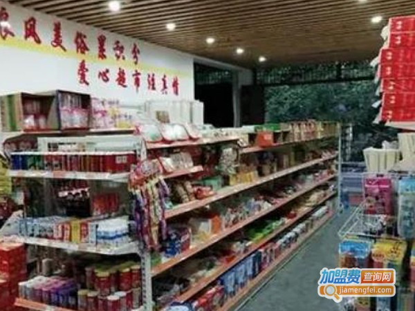 扶贫超市加盟费