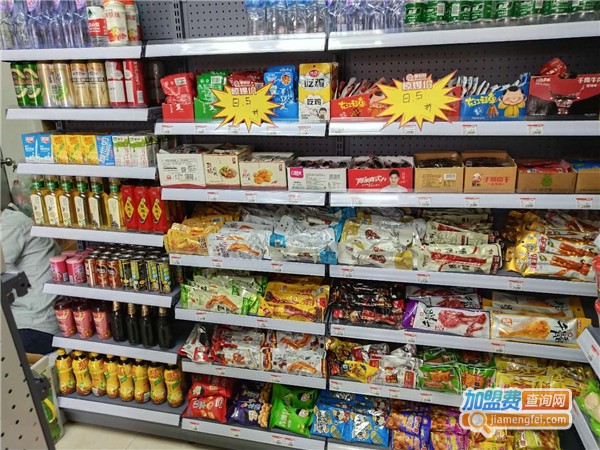 上园便利店加盟费