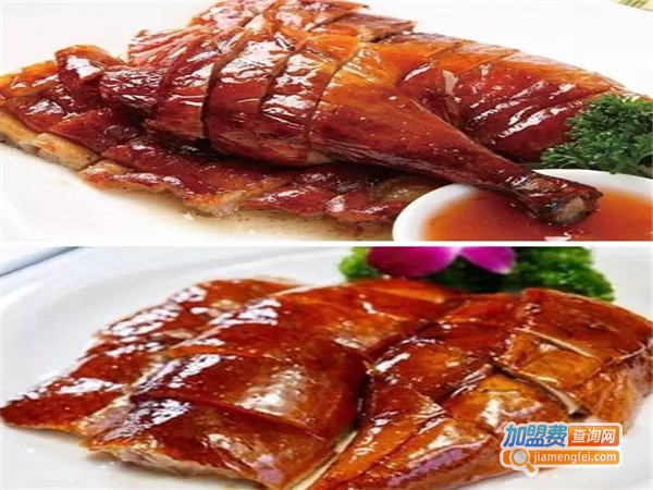 万家烧鹅加盟费