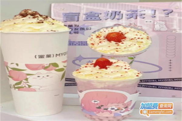 盲盒奶茶加盟费