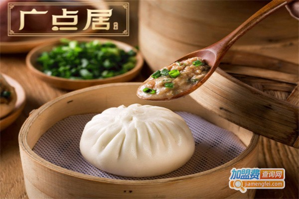 广点居加盟