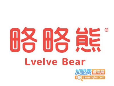 略略熊零食加盟电话
