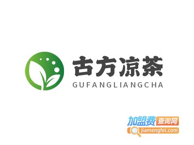 古方凉茶加盟费
