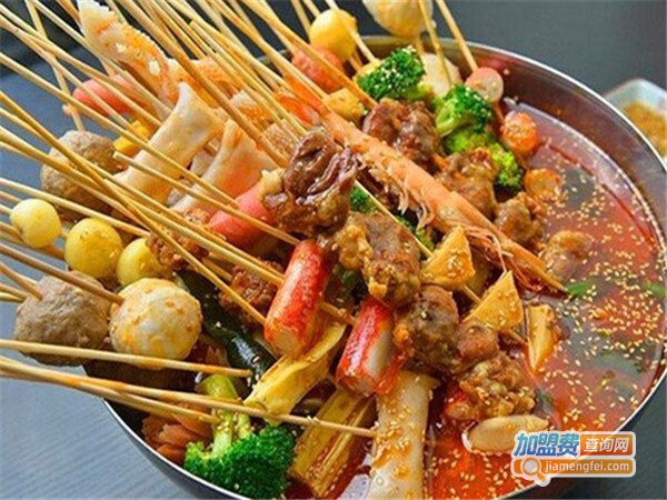 阿田串串香加盟