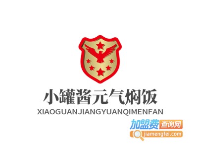 小罐酱元气焖饭加盟电话