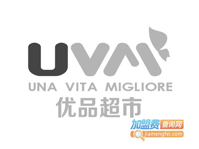 优品超市折扣店加盟电话