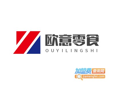 欧意零食加盟电话