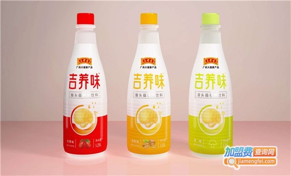 王老吉吉养味加盟费