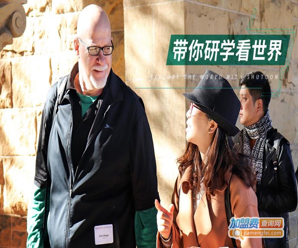 树童英语培训机构加盟费