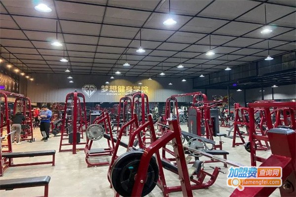 梦想健身学院加盟费