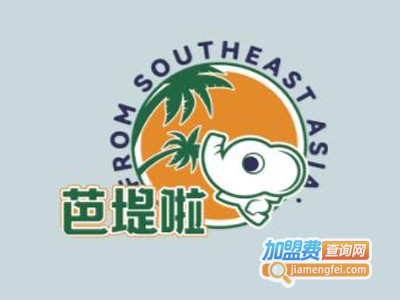 芭提啦老挝奶咖加盟电话
