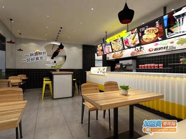 麻辣烫店加盟