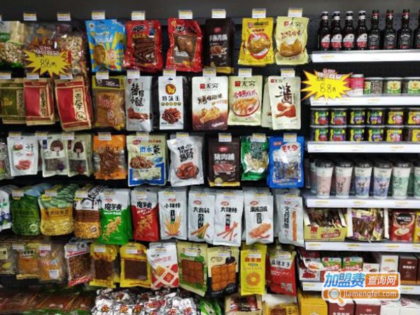 湘汇便利店