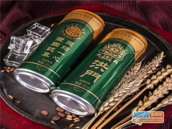 洪门啤酒加盟